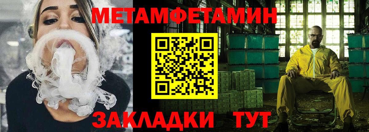 Тосно  АМФЕТАМИН VHQ  АМФЕТАМИН  Вход с VPN 