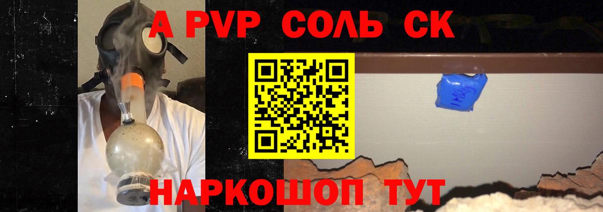 Тосно  A-PVP крисы CK  Вход с VPN  цены   A PVP  Alpha-PVP мука  Alfa_PVP кристаллы 
