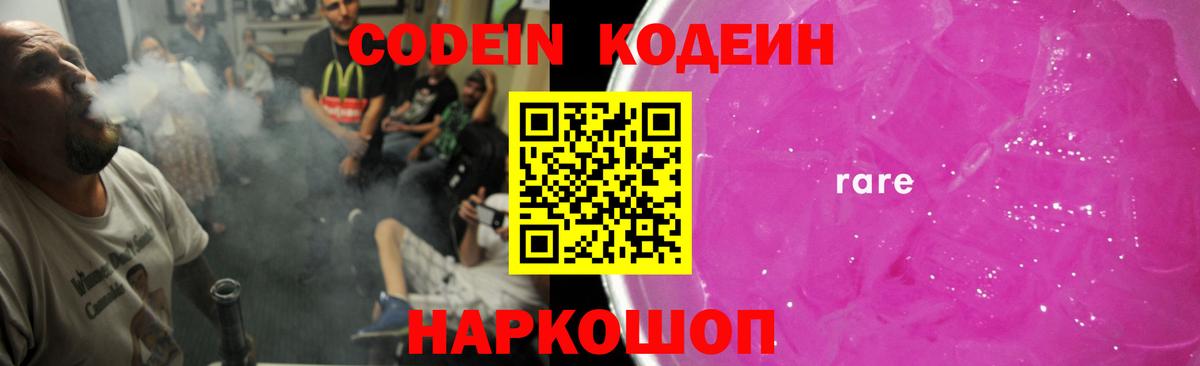 КОКАИН  Гашиш  Тосно  Вход с VPN  Мефедрон   Конопля 
