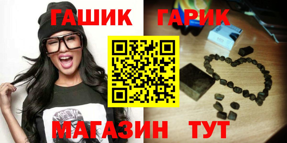 ГАШ 40% ТГК Тосно