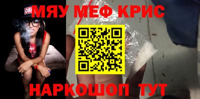 бутират Ликино-Дулёво