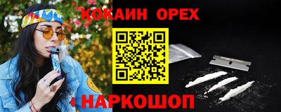 твердый Ливны