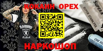 твердый Ливны