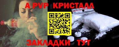 твердый Ливны