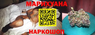 дистиллят марихуана Лесосибирск