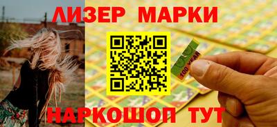 бутират Ликино-Дулёво