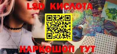 бутират Ликино-Дулёво