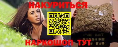 бутират Ликино-Дулёво