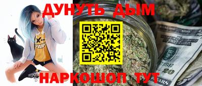 бутират Ликино-Дулёво
