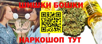 бутират Ликино-Дулёво