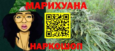 бутират Ликино-Дулёво