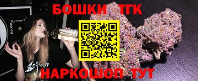 дистиллят марихуана Лесосибирск