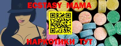 дистиллят марихуана Лесосибирск