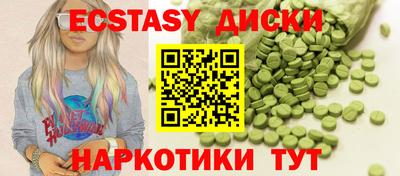 бутират Ликино-Дулёво