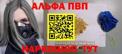 бутират Ликино-Дулёво