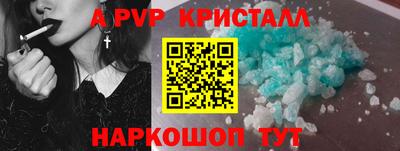 бутират Ликино-Дулёво