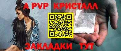бутират Ликино-Дулёво