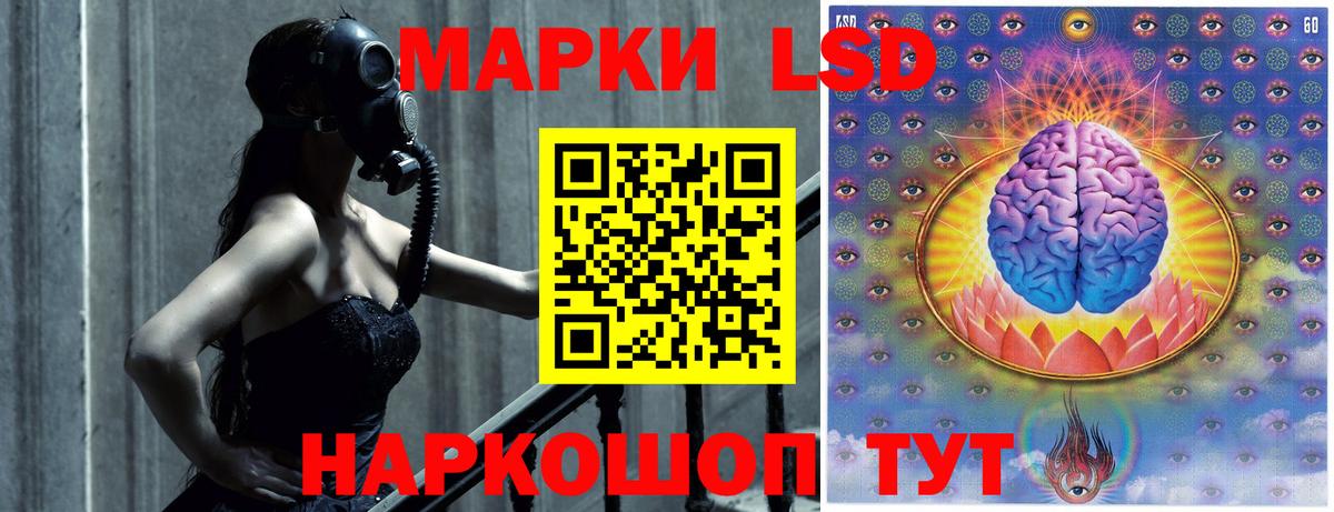 LSD-25 экстази кислота  ЛСД экстази кислота  Тосно  Вход с VPN 