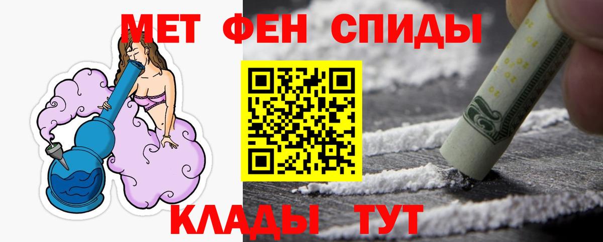 Тосно  Первитин витя  Вход с VPN 