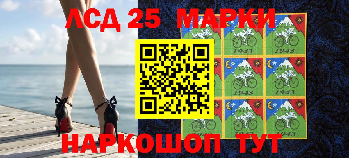 Марки N-bome 1,5мг  Вход с VPN  Тосно 
