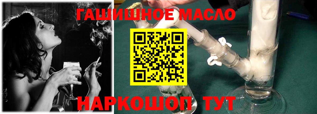 Тосно  купить наркотик  Вход с VPN  Дистиллят ТГК вейп с тгк  Дистиллят ТГК жижа 