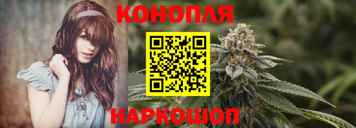 Шишки марихуана White Widow Тосно