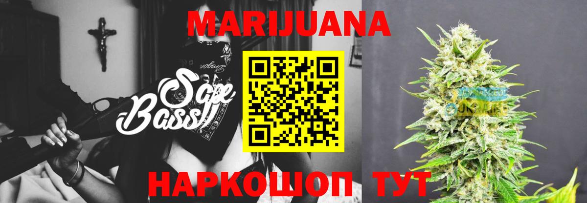 Бошки Шишки Bruce Banner  Шишки марихуана LSD WEED  Вход с VPN  Тосно 